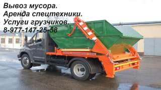 Вывоз мусора по Москве и Московской области