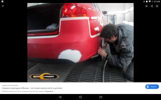 Автомаляр, жестянщик, подготовщик