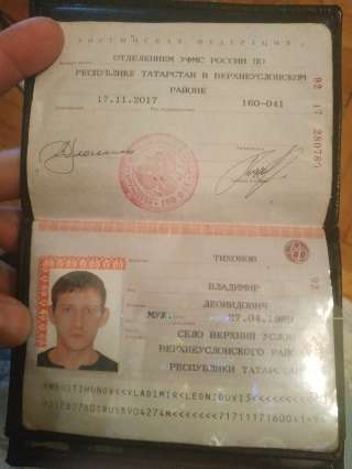 Помощь по дому