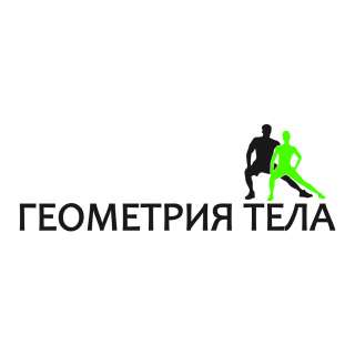 Пробные занятия йога, здоровая спина, пилатес, стрейчинг