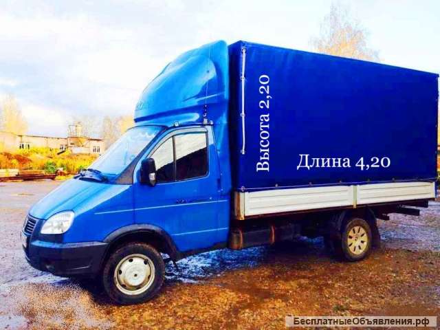 Грузоперевозки