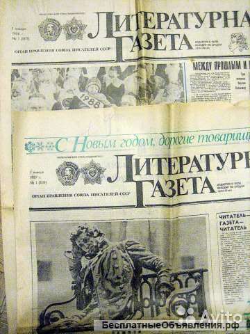 Литературная газета 1987, 1988