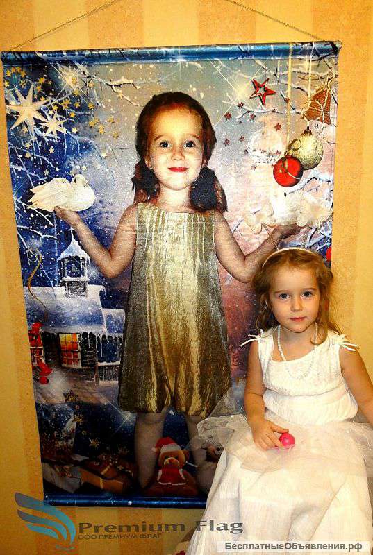 Печать на ткани