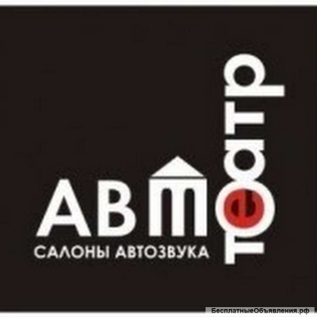 Установщик доп. оборудования в автомобиоь