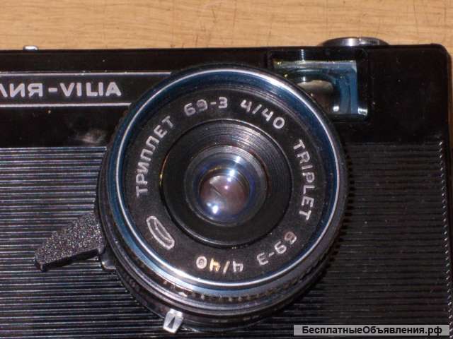 Фотоаппарат Vilia СССР на запчасти