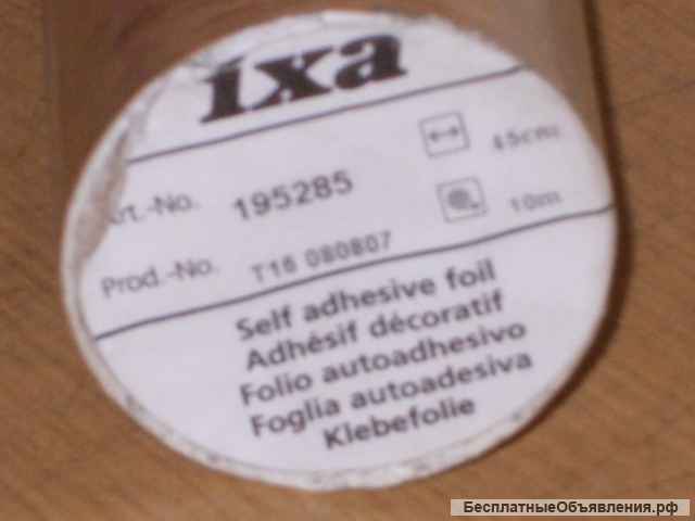 Пленка самоклеющаяся Германия klebefolie