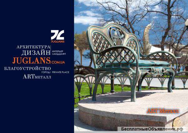 Кованные изделия, артметалл