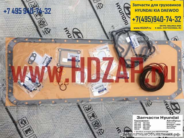 2154182001, Прокладка поддона Hyundai D6HA, 21541-82001