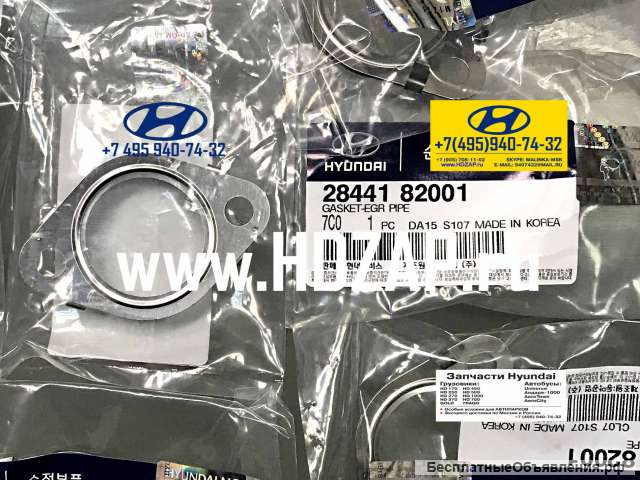 2844182001, Прокладка EGR Hyundai D6HA, 28441-82001