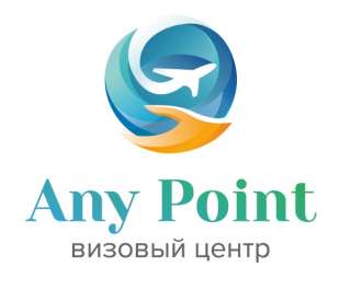 Визовая поддержка