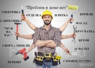 Укладка тротуарной плитки