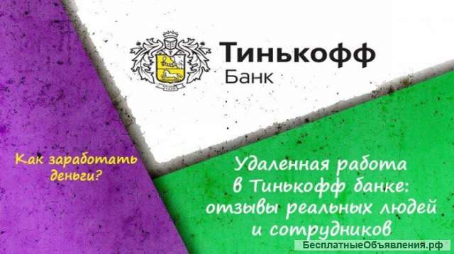 Продавец-консультант на партнерской точке (Москва)