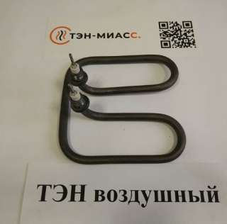 ТЭНы электрические: воздушные, водяные. Звоните