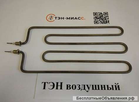 Заказать тэны, воздушные тэны Павлодар