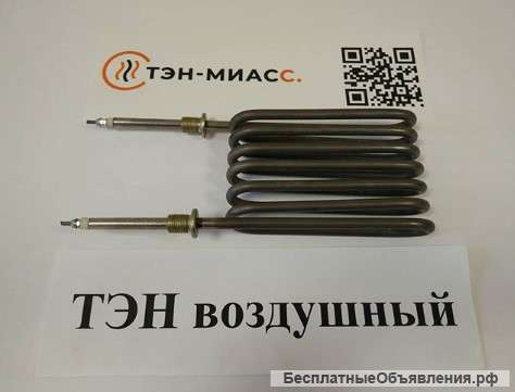 Оптом и под заказ воздушные тэны, оребренные тэны Павлодар