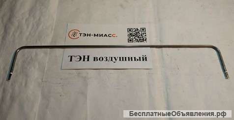 Промышленный тэн недорого Павлодар