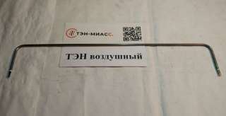 Промышленный тэн недорого Павлодар