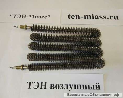 Завод по изготовлению тэнов Палводар