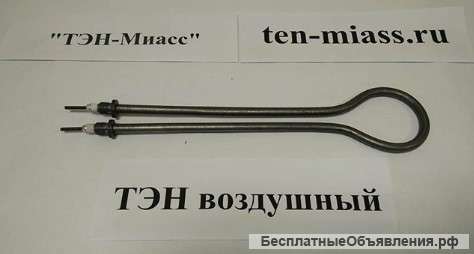 Детальное описание воздущного тэна, оребренного тэна Павлодар