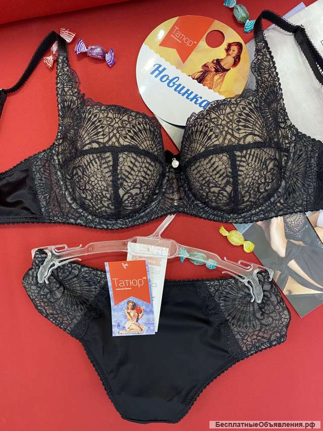 Красивое женское Белье. Латвия
