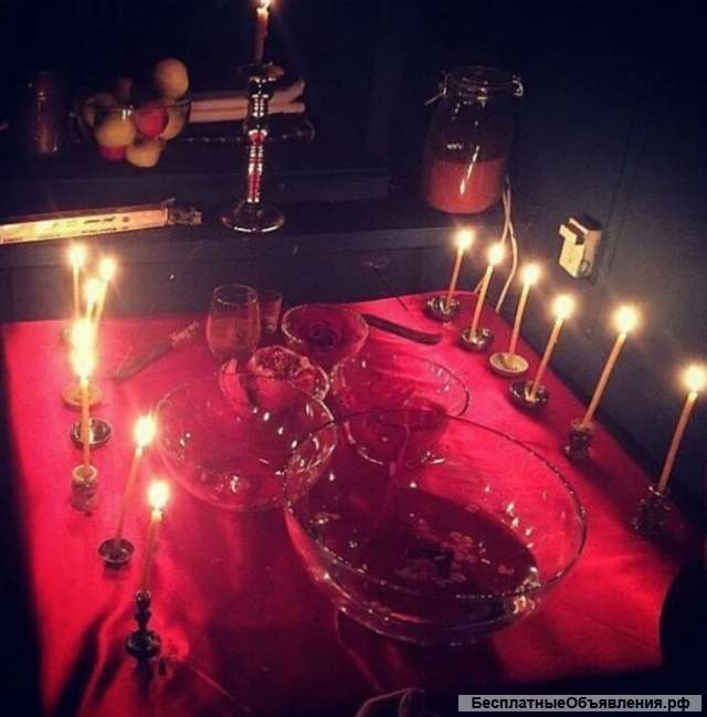 Потомственная Ведунья поможет в желанном