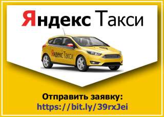 Требуются водители такси (категория В)