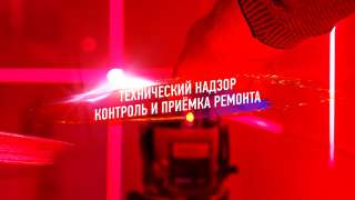 Приёмка квартиры от застройщика