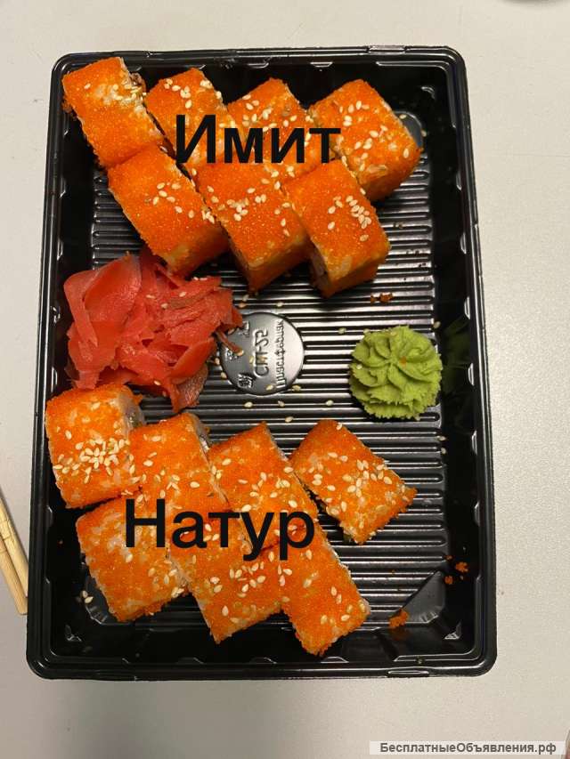 Икра мойвы для суши (масаго) все цвета