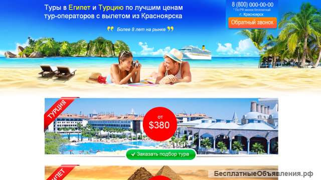 Успей Выгодное предложение 330 одностраничников