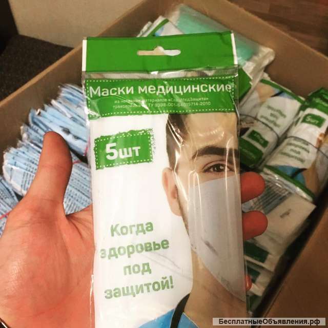 Медицинские маски