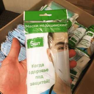 Медицинские маски