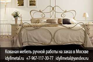 Ковка под заказ от прямого производителя в Москве и Московской области, изготовление любых размеров