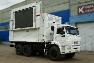 Мобильный комплекс информирования и оповещения населения (МКИОН)