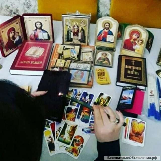 Таролог
