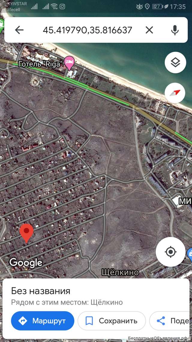 Свою дачу в Крыму, Щёлкино