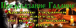 Ворожея Мария - Ваш путь в светлое будущее