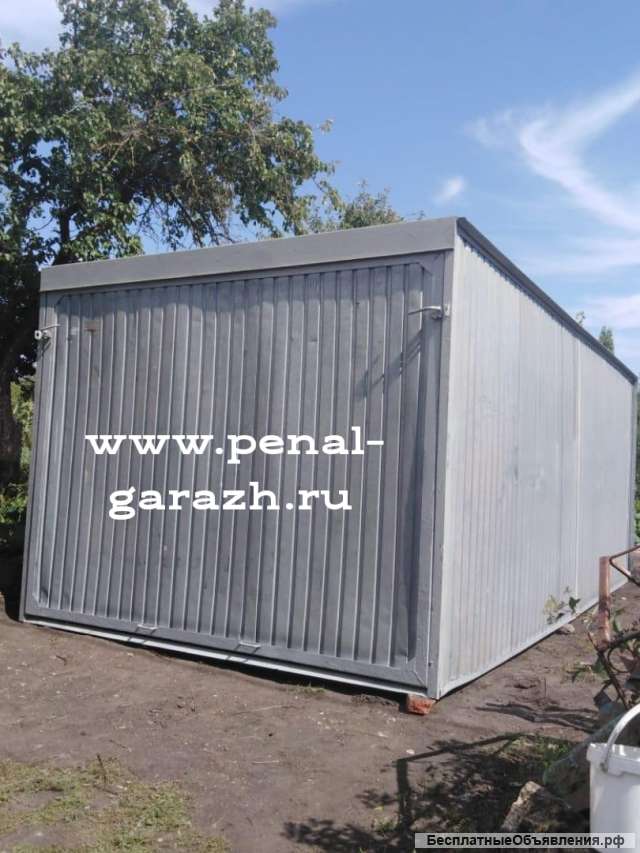 Гараж-пенал металлический от производителя