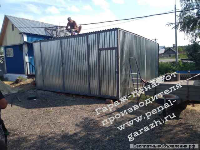 Гараж-пенал металлический от производителя