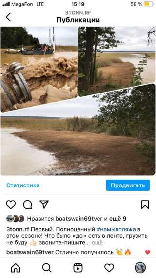 Очистка и дноуглубление водоемов