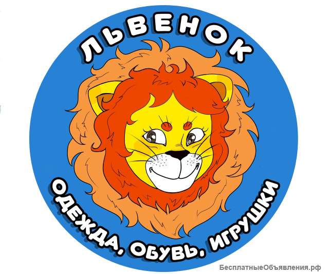 Требуется продавец