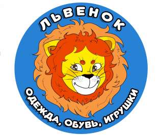 Требуется продавец