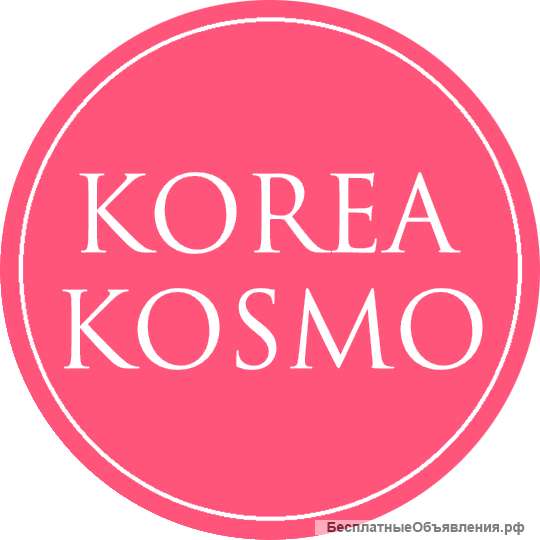 Продавец-консультант