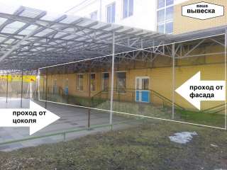 Помещение на первом этаже - очень удачное расположение