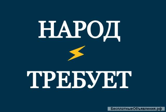 Антикризис