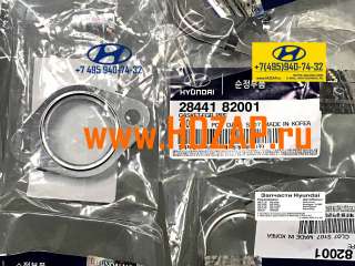 2825083670, Прокладка турбокомпрессора Hyundai HD500 D6CB, 28250-83670