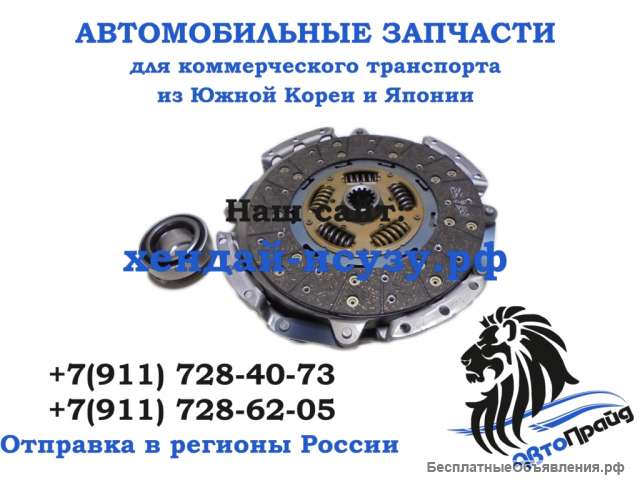 Комплект сцепления D4DD Хендай HD78 VALEO 41100-5K100/41200-5H000/41420-5H510/411005K100/412005H000