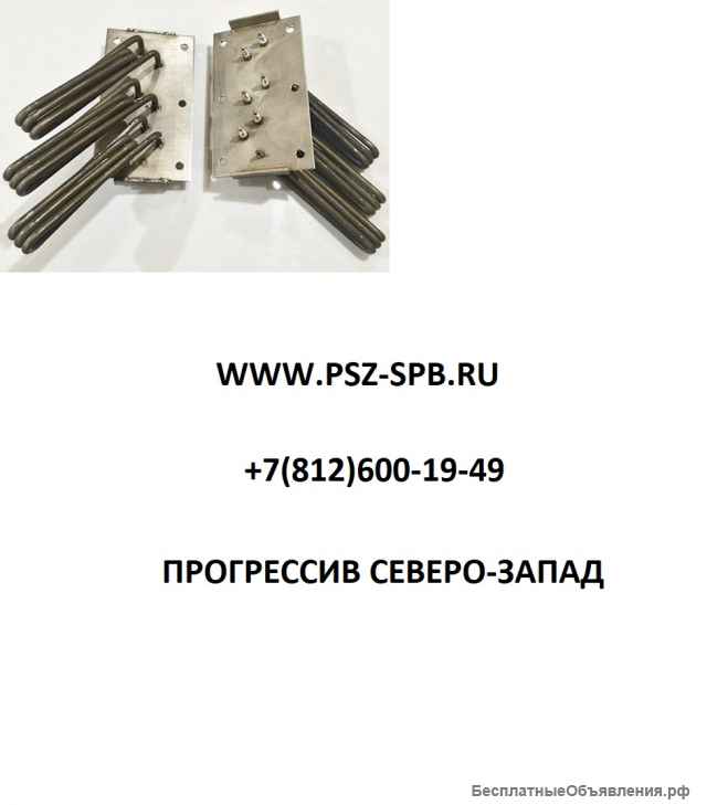 Блоки тэнов