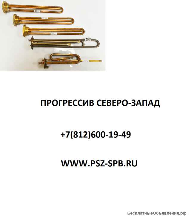 Блоки тэнов