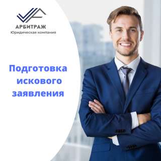 Юридическое сопровождение бизнеса