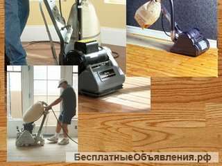 Циклевка паркета